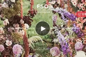 【20[红包]·F1259【韩国外教老师课程】Duodesfleurs-浪漫空间花艺四部曲】