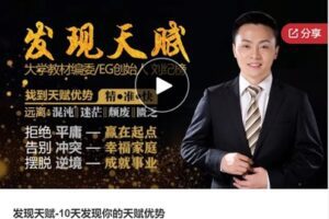 【19[红包]·F1234你孩子的天赋隐藏在他的生日里】