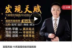 【19[红包]·F1234你孩子的天赋隐藏在他的生日里】