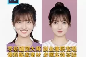 【12[红包]·S8370PS人像证件照修图教程】