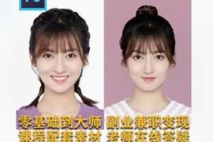 【12[红包]·S8370PS人像证件照修图教程】