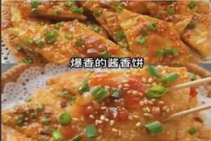 【29[红包]·S8343酱香饼技术店面创业运营管理】