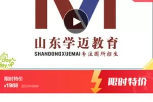 【49[红包]·S8151中国标杆幼儿园实战招生系统:让您一口气招生50人】