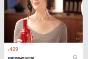 【20[红包]·S7182影视调色课程合集】