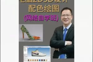 【26[红包]·S8542非标机械设计速成体验班】