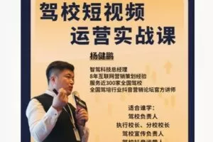 【19【红包]·S8377食品饮料赛道好物分享月销万单短视频运营全教程】