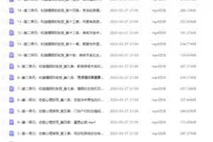 【情感上新】103.李茜-《亲密关系的维系》抖音299