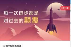 【12[红包]·S8174牙周中级级系列课】