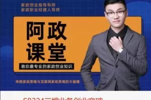 【79[红包]·S8224三嫂业务创业突破】