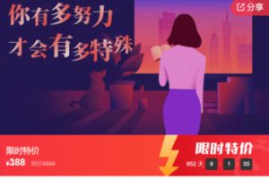 【18[红包]·S8155耳疗耳穴学习课程】