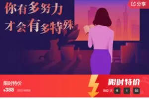 【18[红包]·S8155耳疗耳穴学习课程】