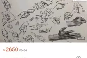 【捐赠[红包]132.50·《AL5098-五色教育速写基础系统班》】