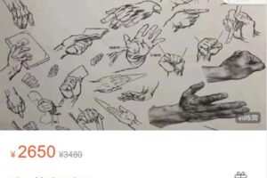 【捐赠[红包]132.50·《AL5098-五色教育速写基础系统班》】
