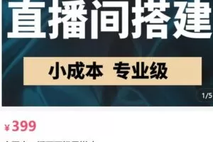 【捐赠[红包]29.90·《YL2677-罗胖子数学-平面直角坐标系》】