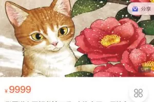 【捐赠[红包]49.90·《C0605-轻松冥想-学霸猫心灵好书第四季–允许自己，释放力量》】