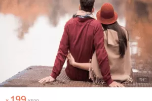 Z6166-心之助-如何识别亲密关系依恋类型及相处技巧 捐赠9.9