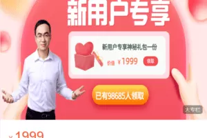 Z6190-心之助-新用户专享礼包 捐赠9.9