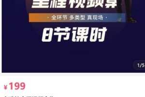 【捐赠[红包]19.99·《AL5179-佳露东方舞线上学院-Pop song我懂你的》】