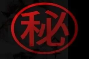 【捐赠[红包]66.00·《AL富人不能说的秘密》】