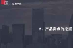 捐赠29.9[红包]·D0693-2023《无畏一写就爆的小红书文案课》