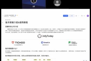 捐赠29.9[红包]·D0705-2023《TikTok 0粉达人带货小航海》