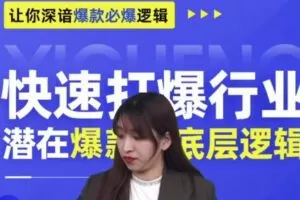 捐赠29.9[红包]·D0707-2023《【多渠道流量结合塑造盈利店铺】》