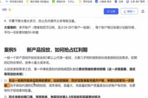 捐赠29.9[红包]·D0714-2023《宁阿姨三里屯直播课》