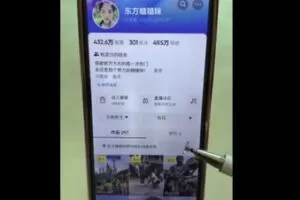 捐赠29.9[红包]·D0719-2023《东方糖糖妹全套实战课思维+拍摄+剪辑+运营（含辅导》 【赏金猎人会员专享5折拿卡】