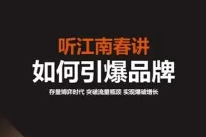 捐赠29.9[红包]·D0739-2023《知识付费（卖课）直播间搭建-绿幕直播间》