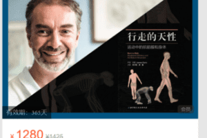 【捐赠29.9·《Z5866-中瑛学院-行走的天性》】
