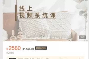 【捐赠59.9·《Z5871-长颈鹿家GiraffeHome-长颈鹿家视频拍摄线上系统课》】