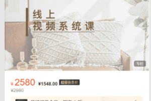 【捐赠59.9·《Z5871-长颈鹿家GiraffeHome-长颈鹿家视频拍摄线上系统课》】
