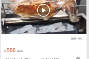 【捐赠29.9·《Z5880-中国大厨-烧烤摊上的霸主——黄金烤羊腿》】