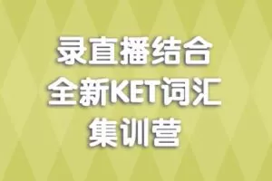 【捐赠[红包]69.90·《Z6204-秋文心理学院-燎原计划-NLP心理实操技能训练营 第8期》】