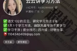 【捐赠[红包]39.00·《S3010梨云小红书》】 【会员10%·代理20%·合伙人30%暖心补助】