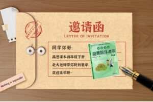 【捐赠[红包]39.90·《YL2691-正比例文化网课-汪老师带你刷高思课本四年级下册》】