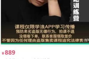 【捐赠[红包]41.90·《AL5229-翊千川色彩文化主案体系课程_翊千川美学》】