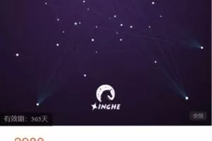 【捐赠[红包]59.99·《AL5239-星盒-星盒（专注IP、招商、代运营）2023》】