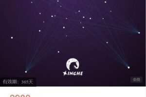 【捐赠[红包]59.99·《AL5239-星盒-星盒（专注IP、招商、代运营）2023》】