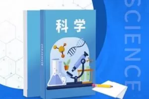 【捐赠[红包]29.90·《YL2700.豌豆说.科学会考复习》】