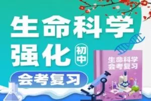 【捐赠[红包]29.90·《YL2736.豌豆说.生命与科学》】
