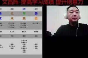 九龙道长实地班视频课程