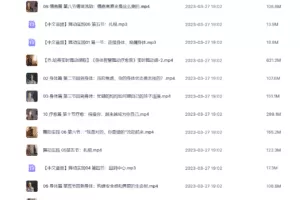 【乔·哈蒂导师亲授】身体智慧之线上舞动疗愈营：舞动带领 x 视频17讲