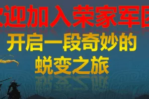 【荣眼观财经】2021-2022年底圈子内部课程