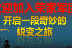 【荣眼观财经】2021-2022年底圈子内部课程