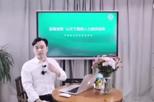 何元帅速雕速美面部手法线上课