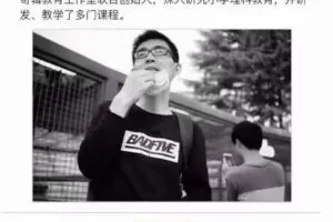 家长课堂《跟着好书学教育》