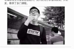 家长课堂《跟着好书学教育》