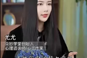 尤尤-2023跨年灵性宇宙调频