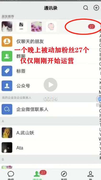 2023最新日引百粉神器，小白一部手机无脑照抄也能日入过百